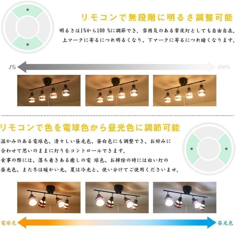 【M2447-132-99】シーリングライト 4灯 6畳 8畳　おしゃれ