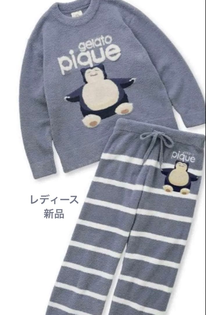 まー様　セットアップ　ジェラートピケ