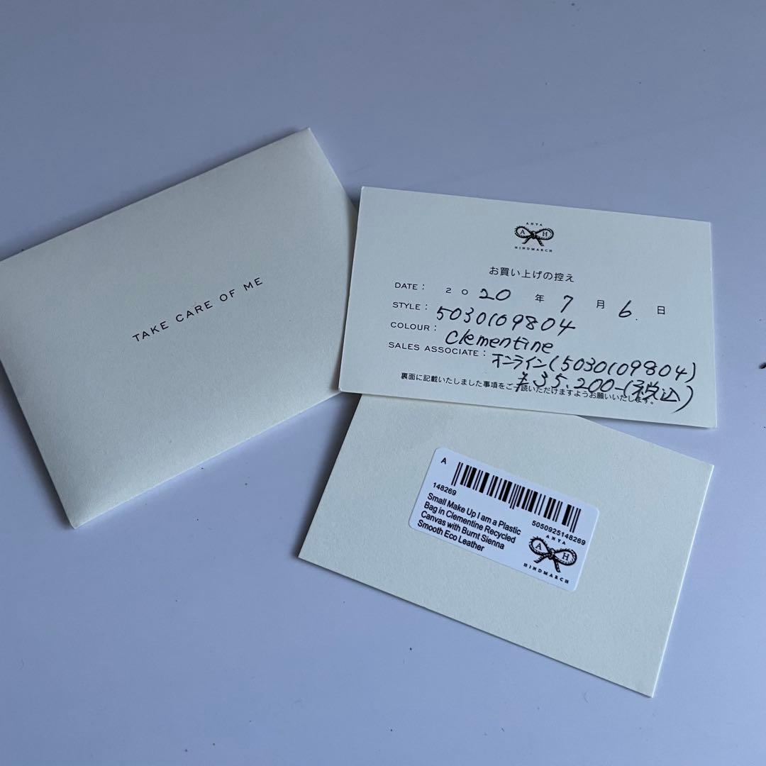 ✨️未使用保管品✨️ Anya Hindmarch 　ポーチ　プラスチックバッグ