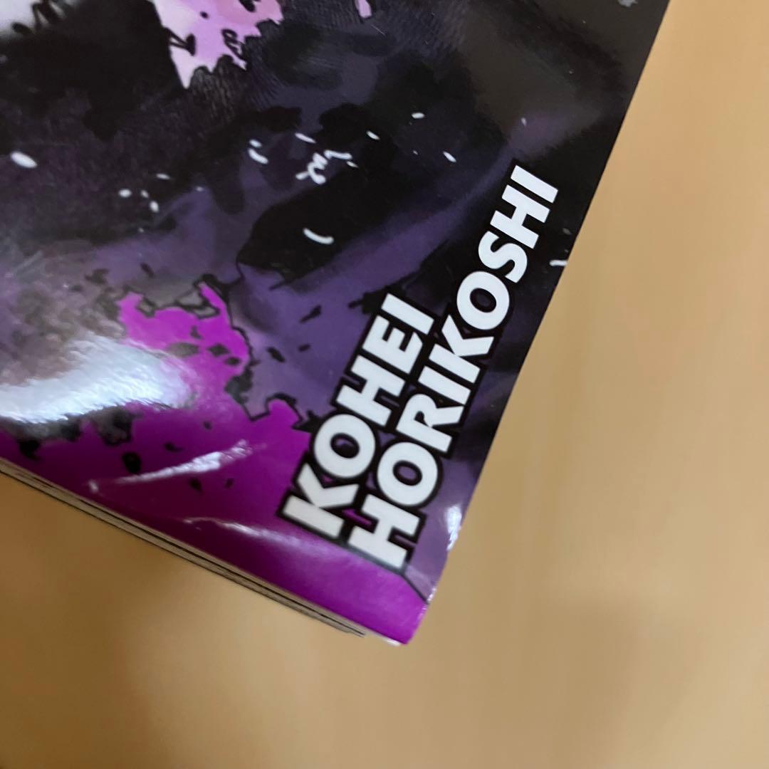 僕のヒーローアカデミア 1-42巻 全巻セット