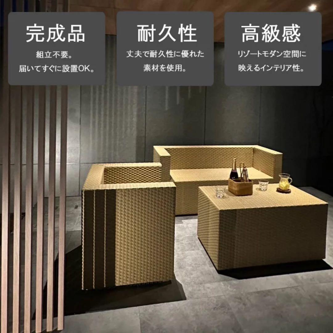 【在庫処分】VIROリゾートガーデンソファセット通常385,000円が何と！