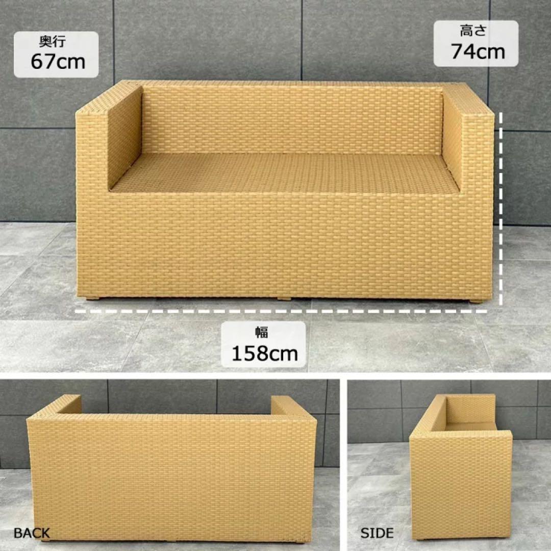 【在庫処分】VIROリゾートガーデンソファセット通常385,000円が何と！