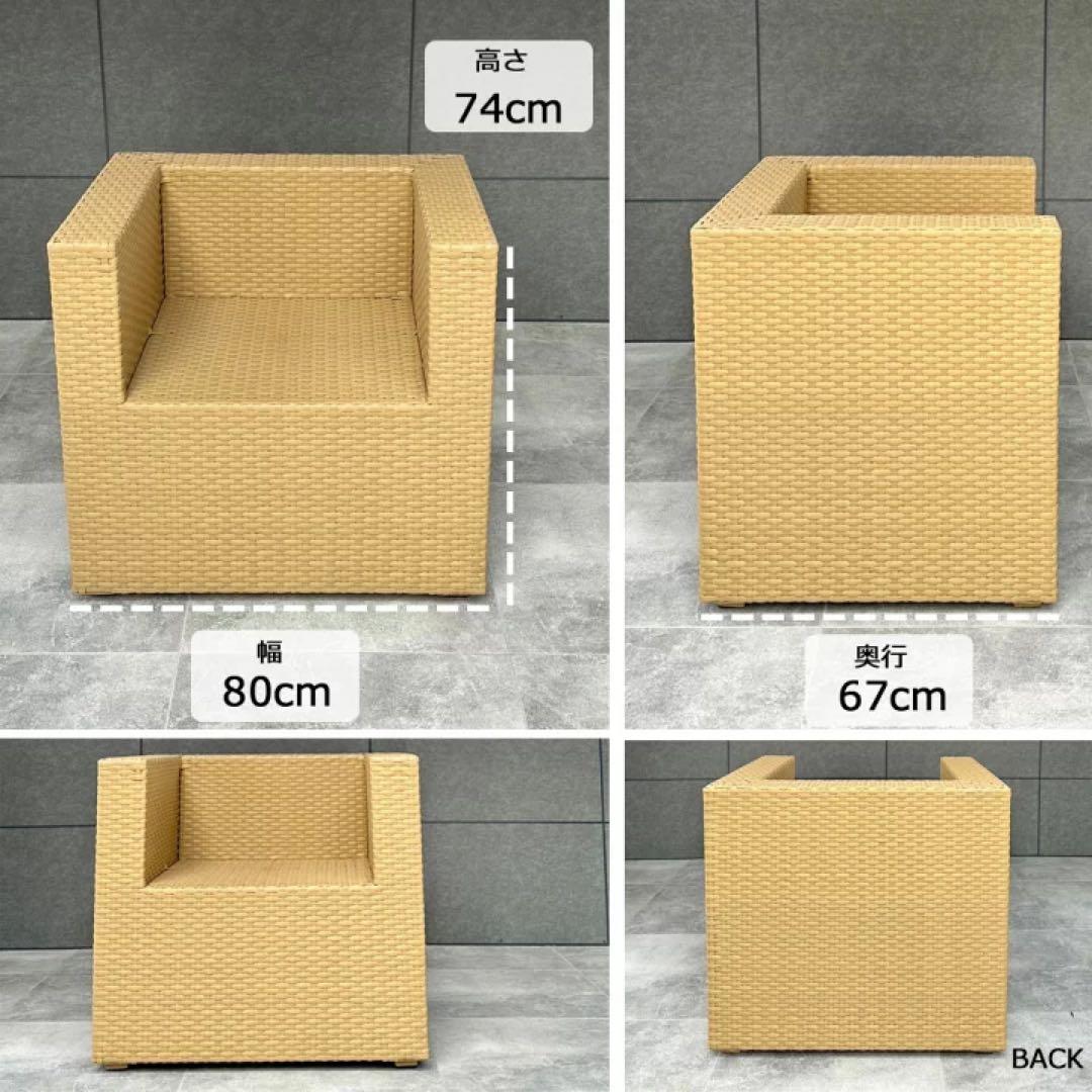 【在庫処分】VIROリゾートガーデンソファセット通常385,000円が何と！