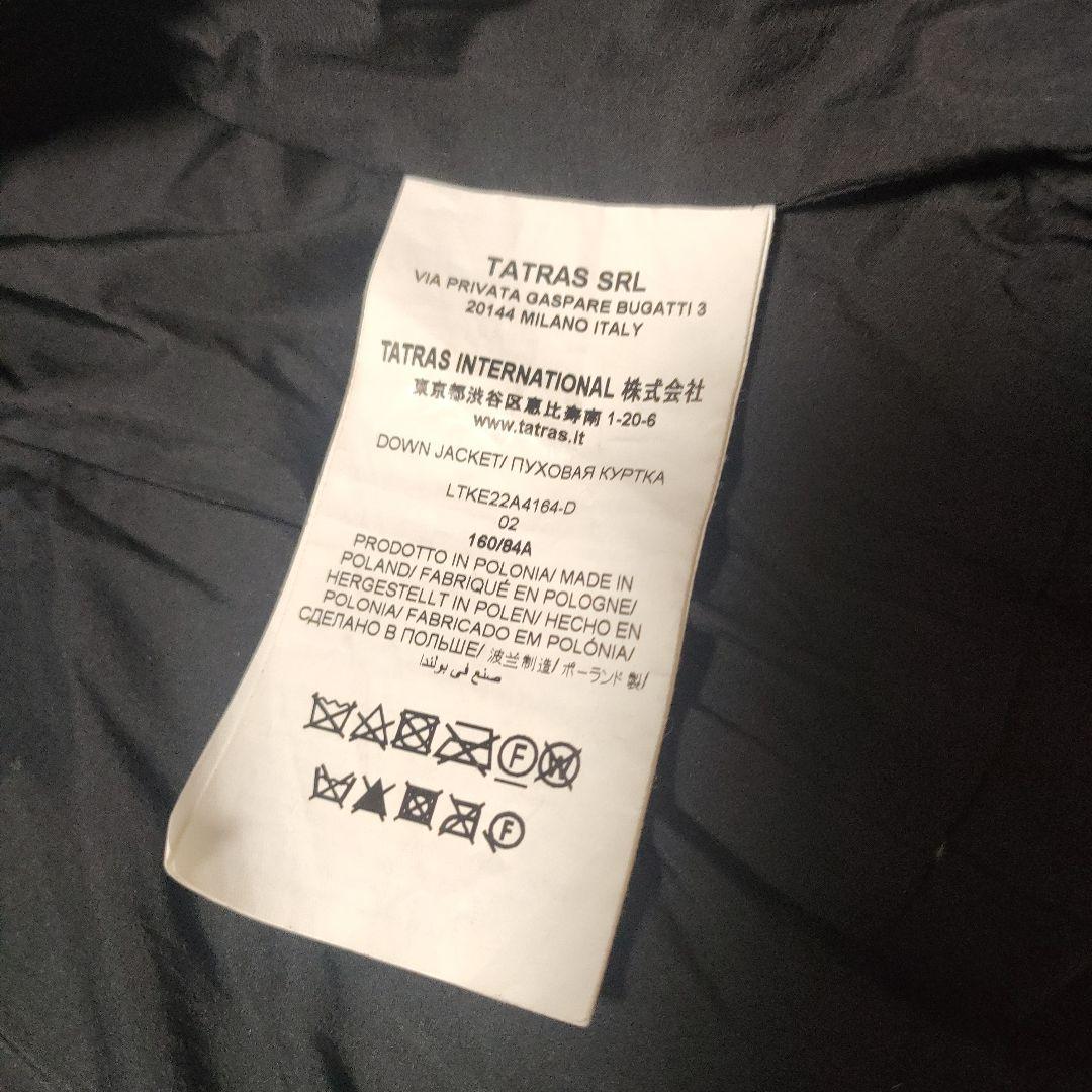 美品✨TATRAS VARENA ヴァレナ　22AW ダウン　全面ナイロン