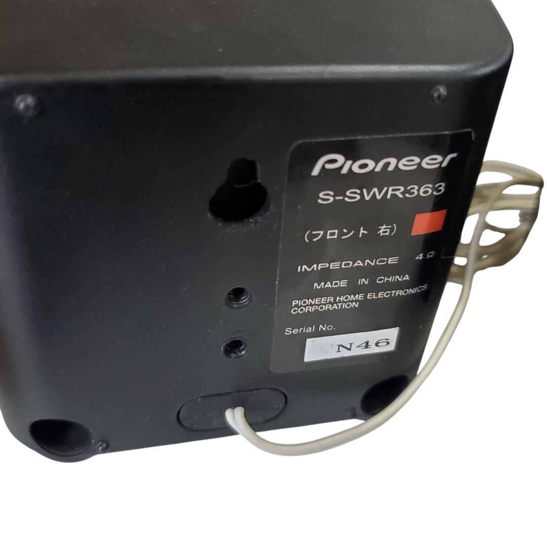 Pioneer パイオニア 5.1ch ホームシアターシステム SA-SWR45