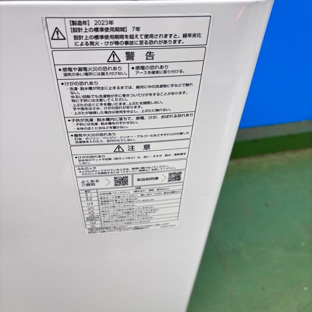 676 AQUA 1人暮らし〜4人用　洗濯機　インバーター　7キロ　小型　格安