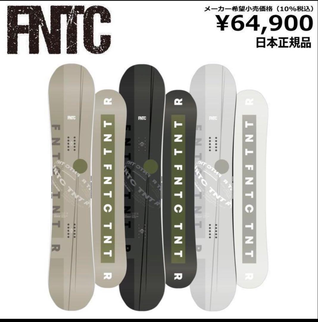 ぱんぴー FNTC TNT R 24-25モデル　ビンディング付