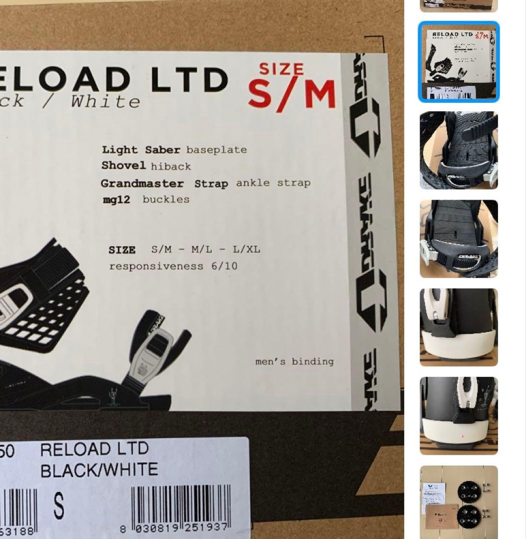早い者勝ち！DRAKE RELOAD LTD ビンディング S/M 期間限定価格
