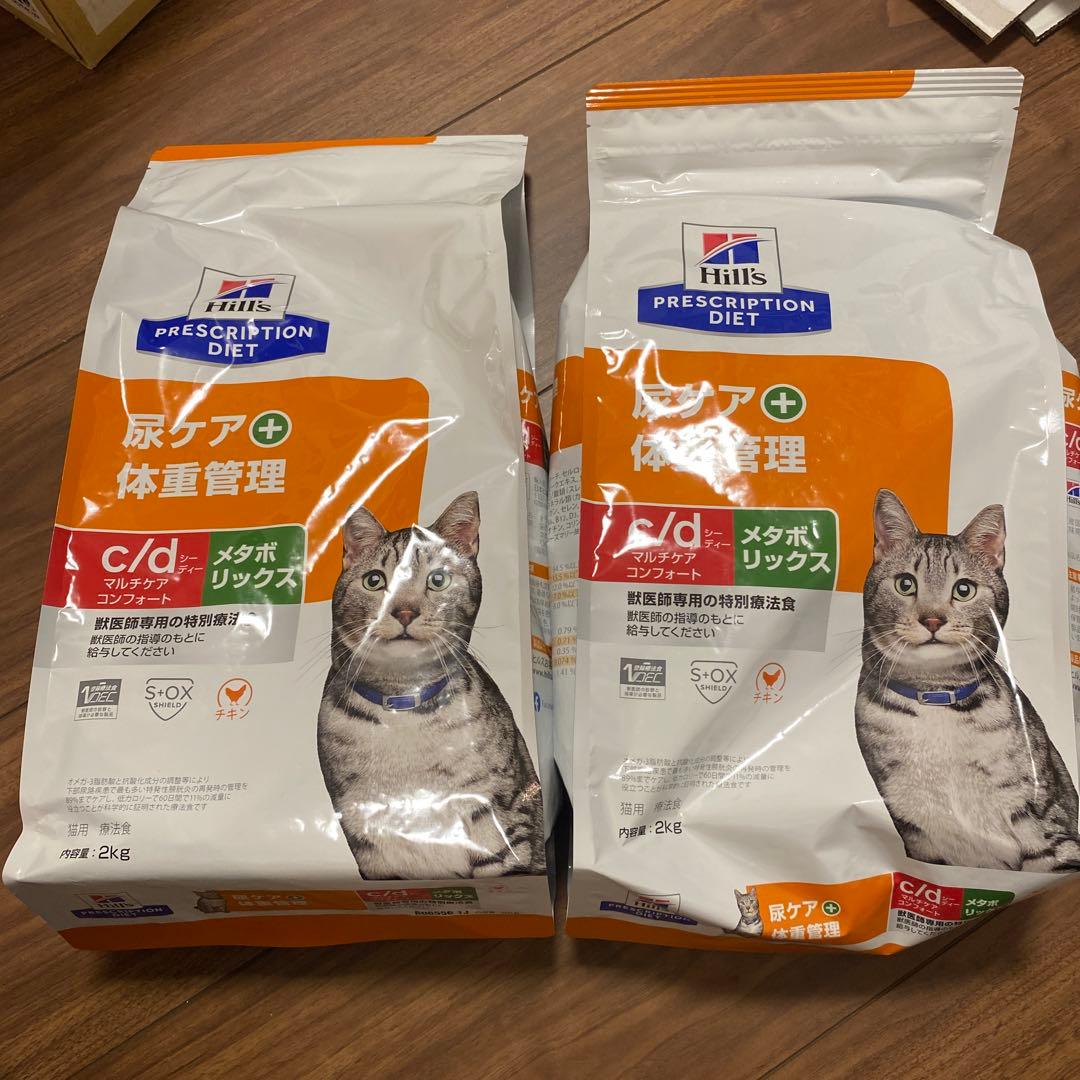 Hill’s c/d メタボリックス 2kg×2袋