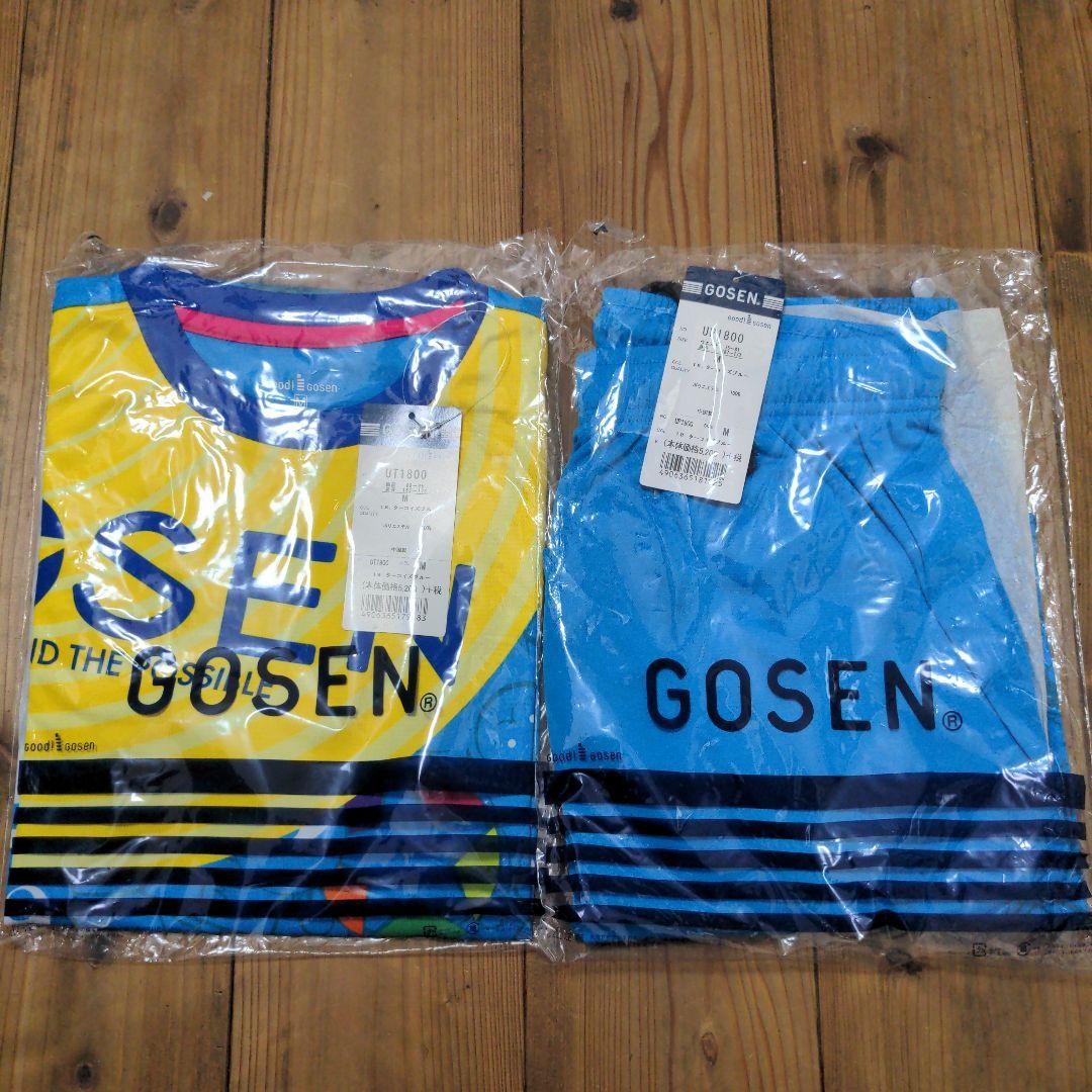 GOSEN　ゴーセン　ファンプラクティス