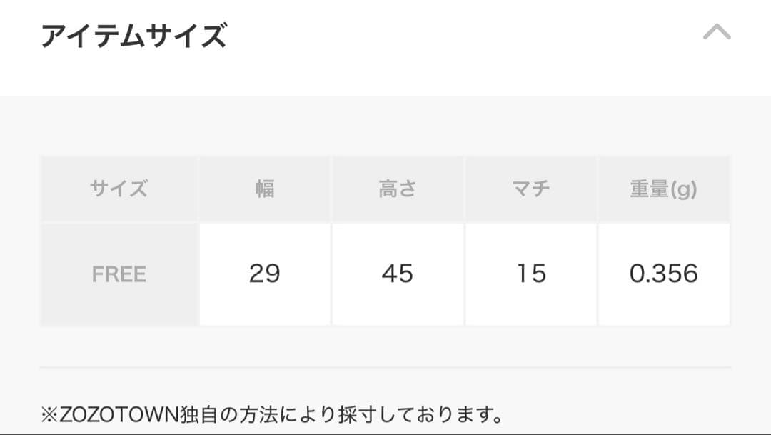 バッグ MARGARET HOWELL NYLON RIPSTOP