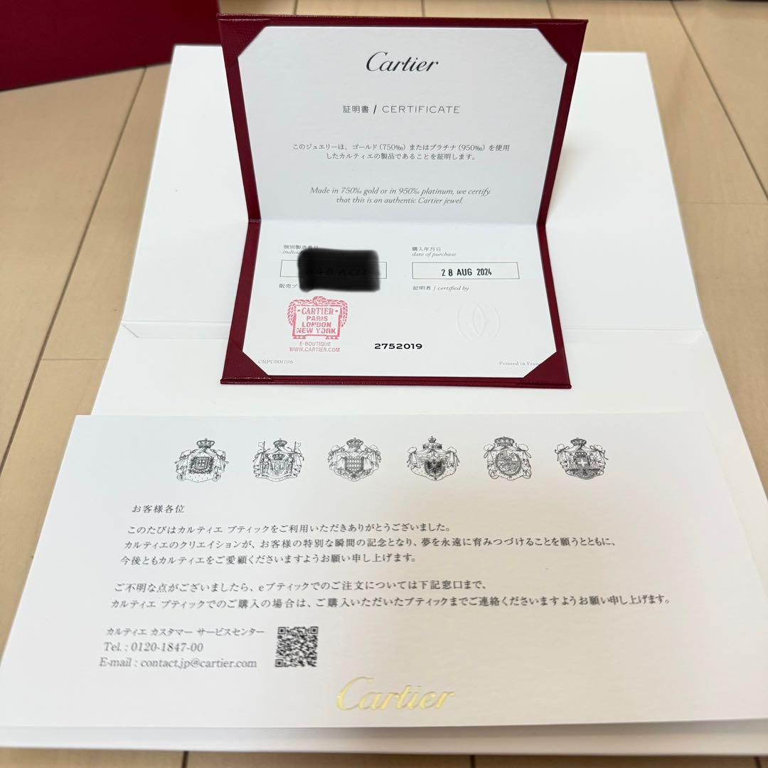 （最終値下げ）Cartier ブレスレット