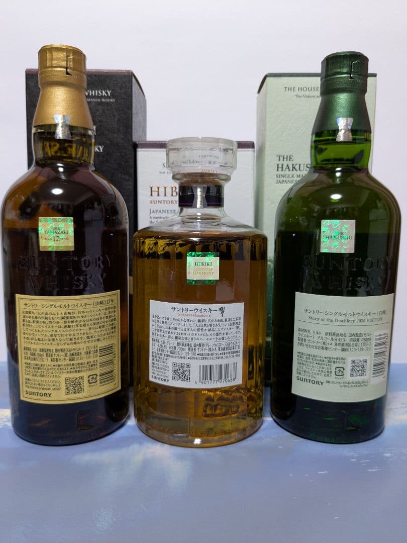 サントリー山崎12年、 響 JH、白州 2025 EDITION、3本。正規品