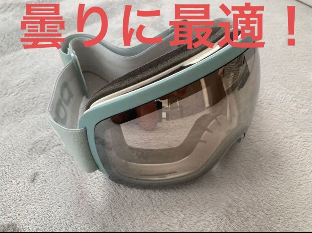 POC ゴーグル　オーブクラリティ　アジアンフィット