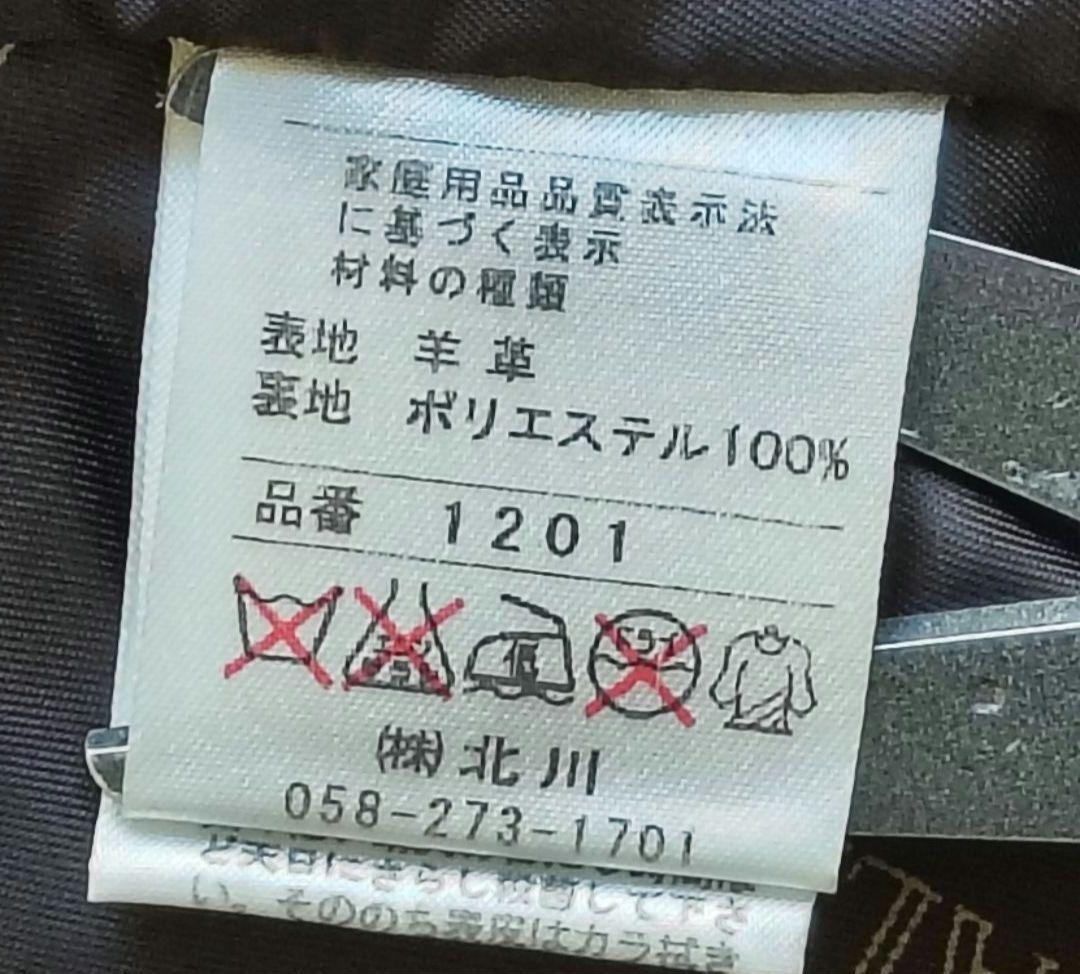 ❤もも【ピエールバルマン】✨美品　レザージャケット　羊革　茶系　9号