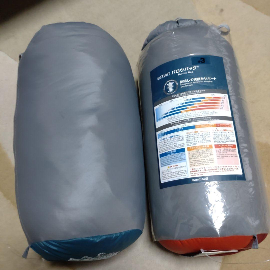 まーさん モンベル バロウバッグ#3 Rzip 2セット