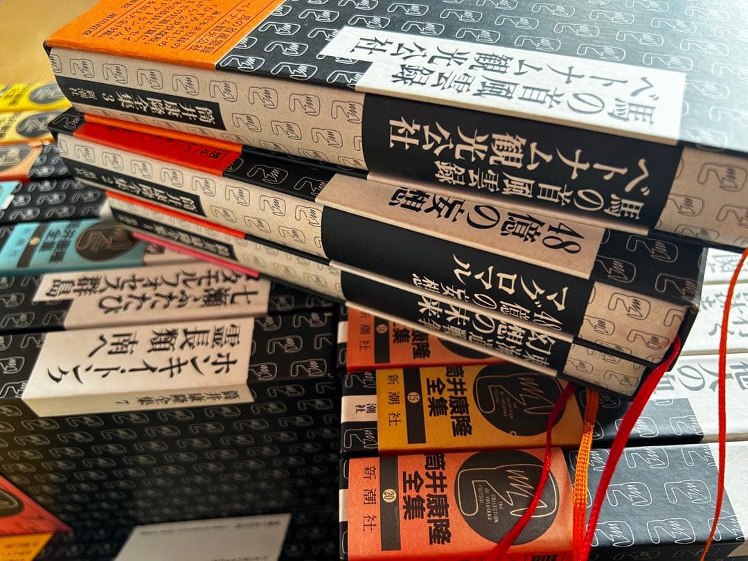 筒井康隆 全集24巻、解説付録、手書き原稿特典オマケ付（1984年）