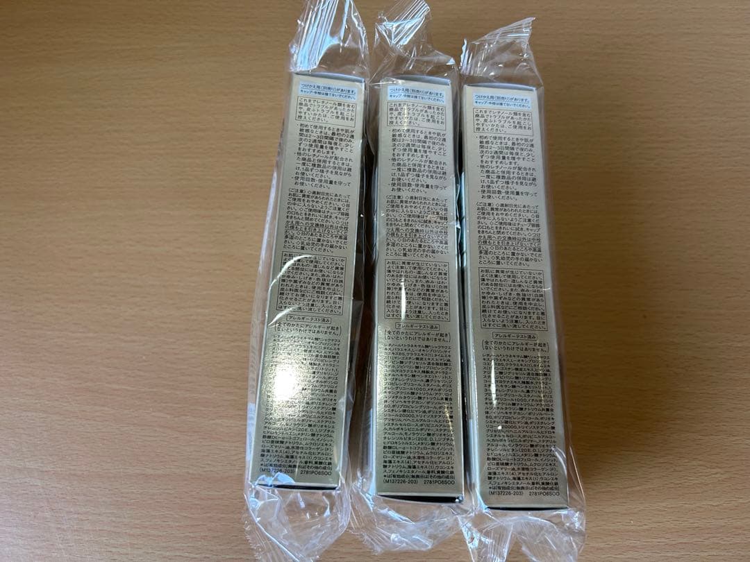 ELIXIR エリクシール レチノパワー リンクルクリーム ba S15g×3個