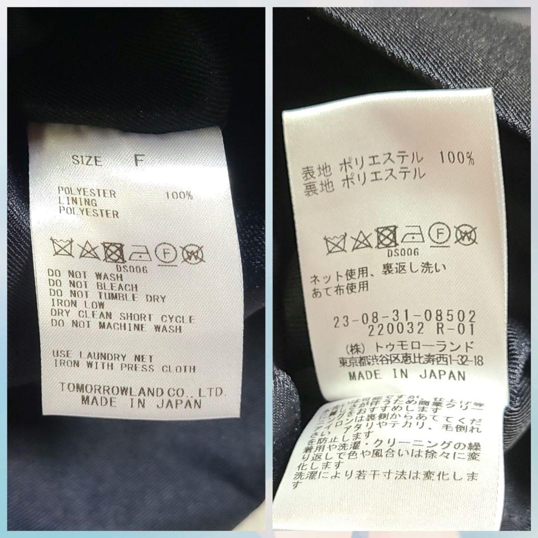 【極美品】2023年　ギャルリーヴィ　シェイプメモリー バルカラーコート　完売品