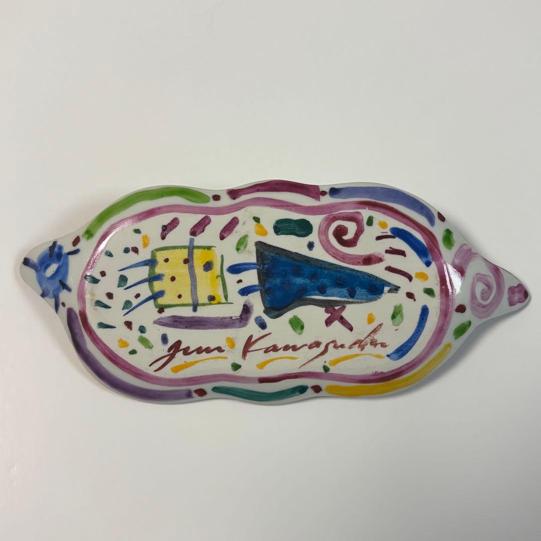 希少◇美品◇川口淳◇色絵金彩楽園紋 波皿3枚セット◇