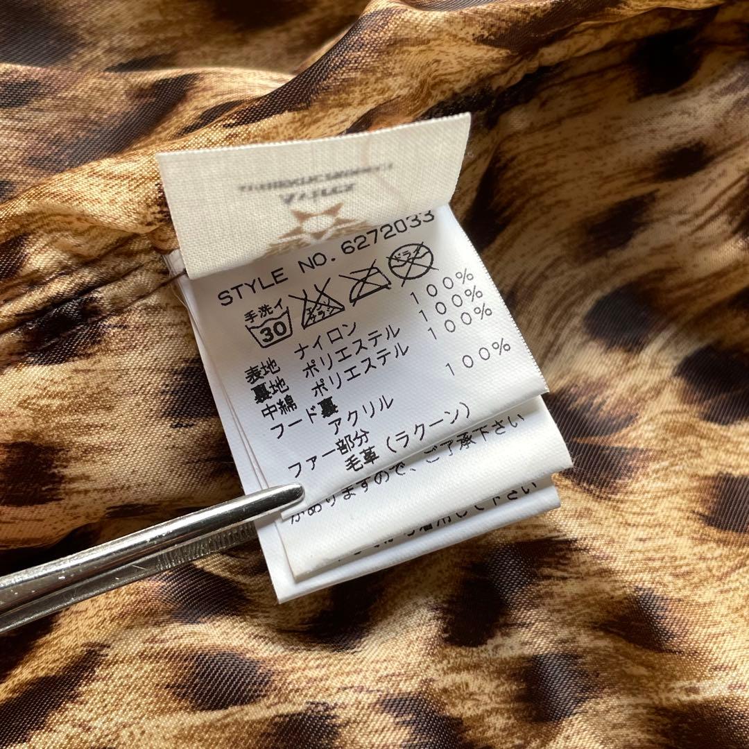 AVIREX N-2B フライトジャケット レオパード柄 短丈 00s y2k