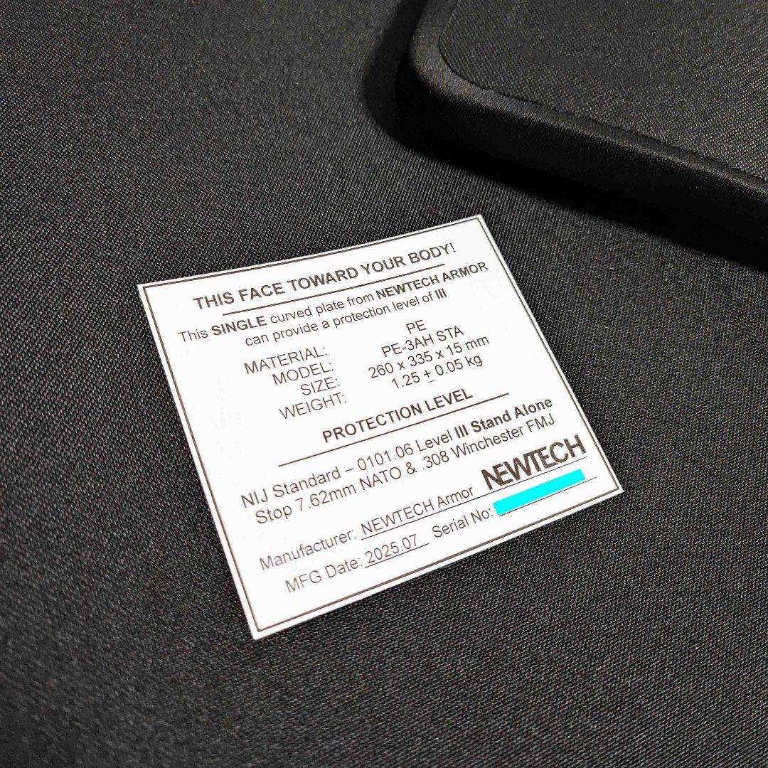 NIJ III レベル３ 防弾プレート Lサイズ PE製 ２枚 Newtech