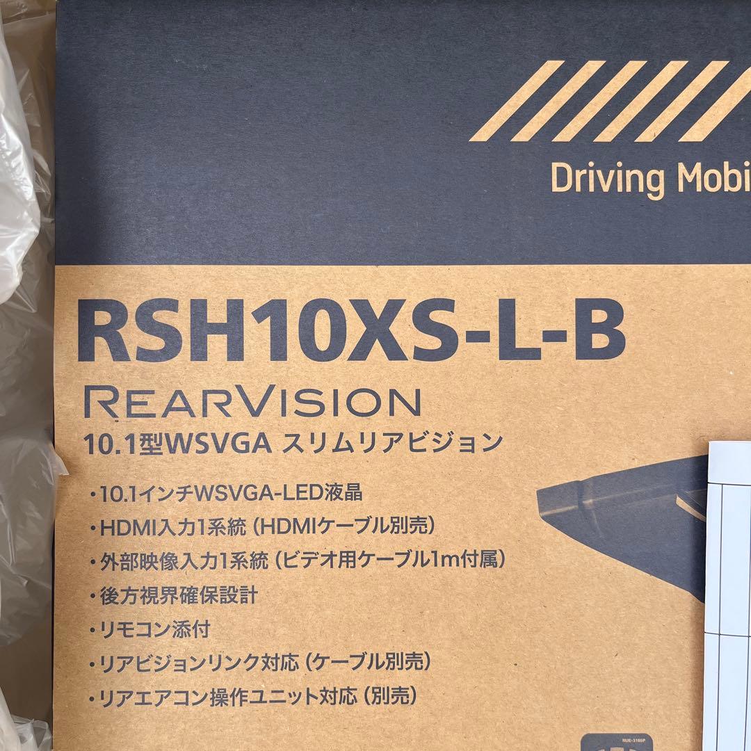 フリップダウンモニター　RSH10XSーLーB デリカd5 マッハワン