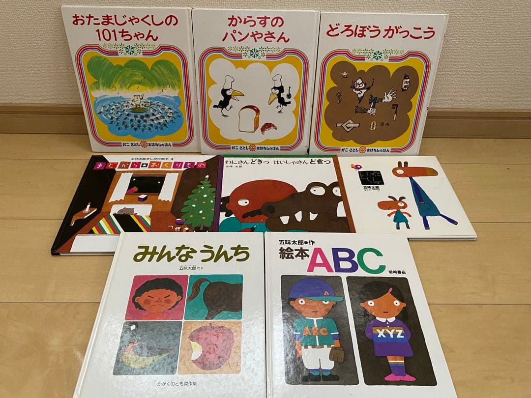 絵本60冊以上セット　まとめ売り