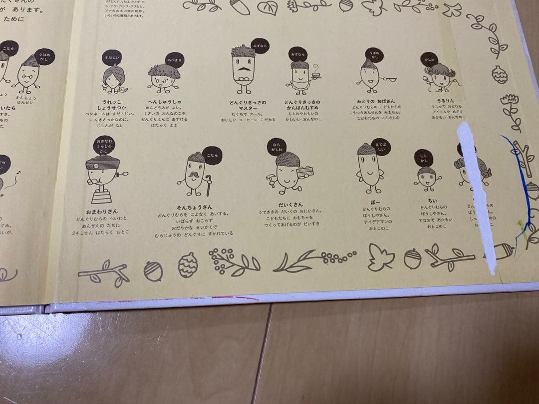 絵本60冊以上セット　まとめ売り