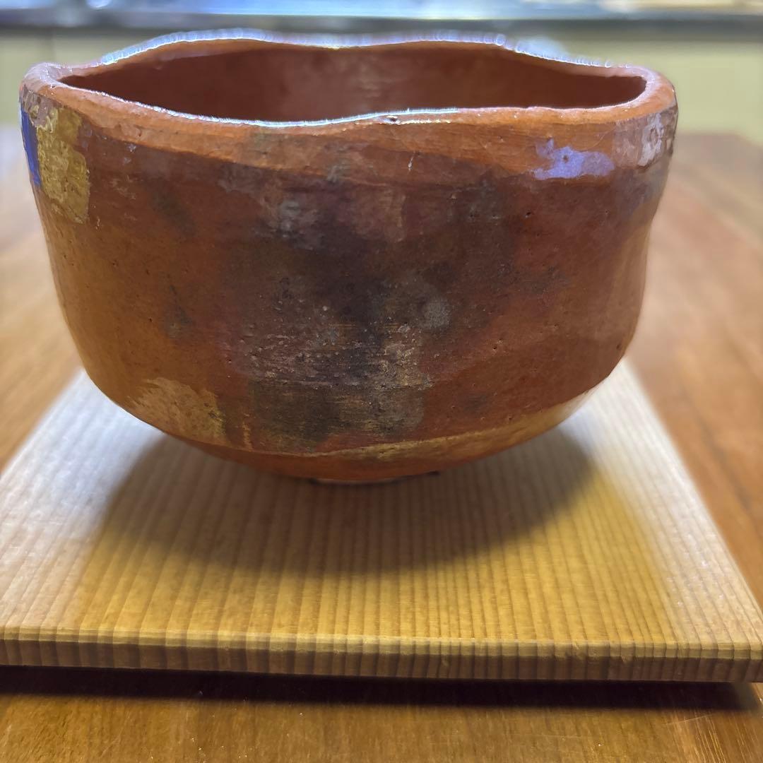 楽　醍醐窯　島荷平