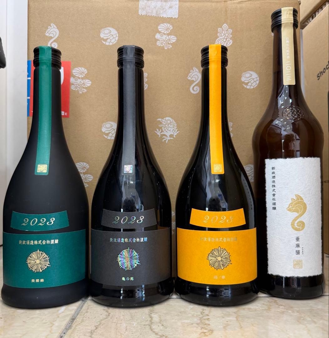 新政 亜麻猫・タンジェリン・アッシュ・ヴィリジアン 2023