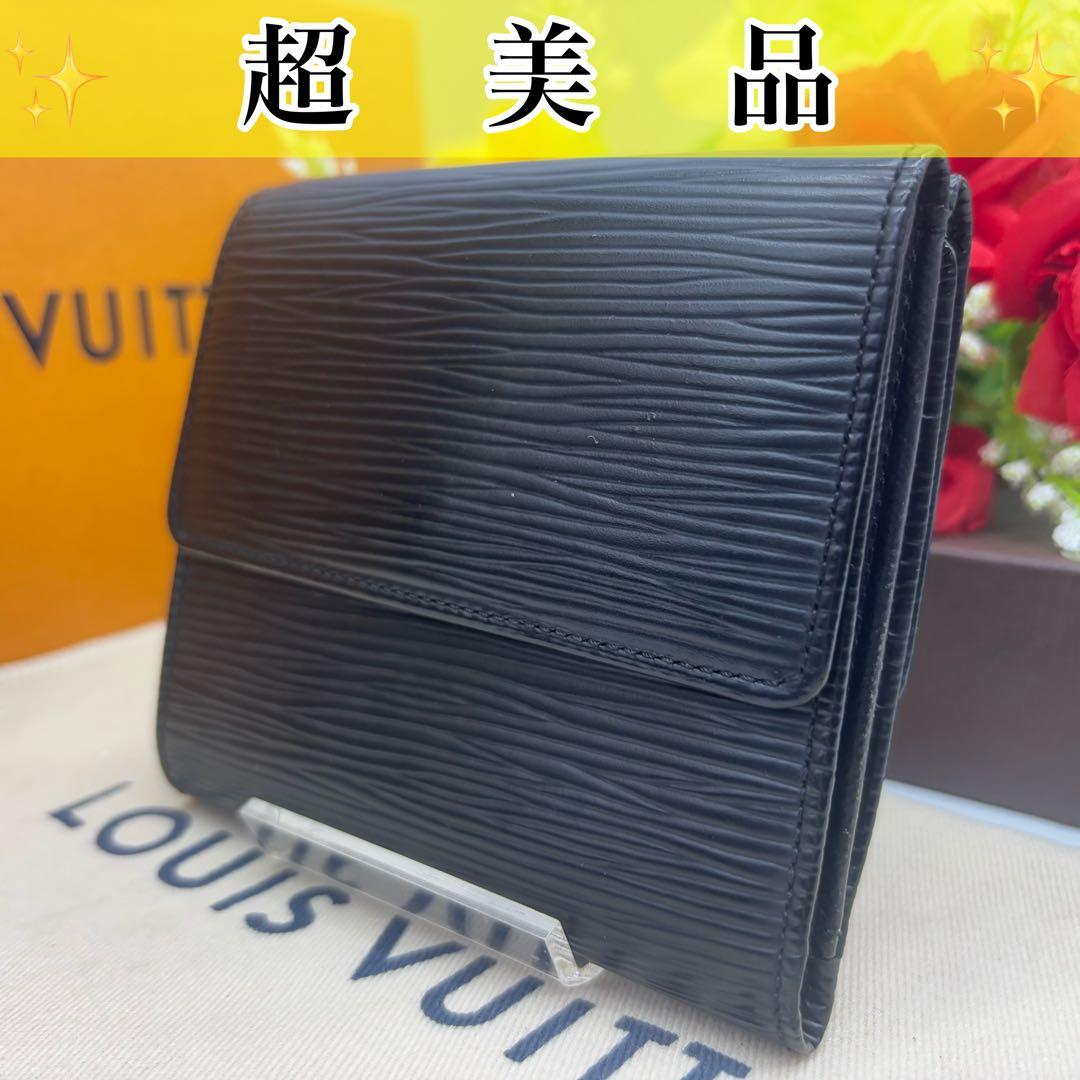 ✨超美品✨ルイヴィトン エピ ポルトフォイユ エリーズ 三つ折り財布