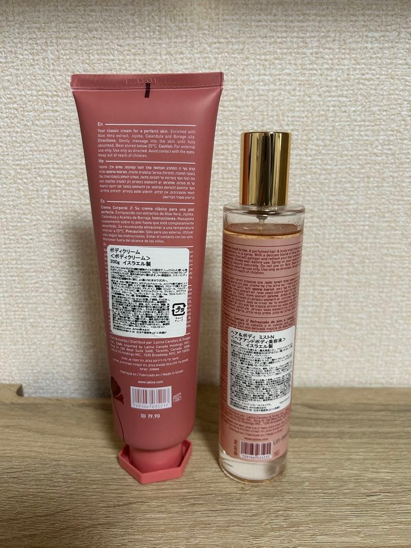 LALINE ラリン ウォームバニラ ヘア&ボディミスト ボディクリーム セット