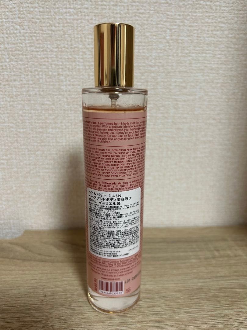 LALINE ラリン ウォームバニラ ヘア&ボディミスト ボディクリーム セット