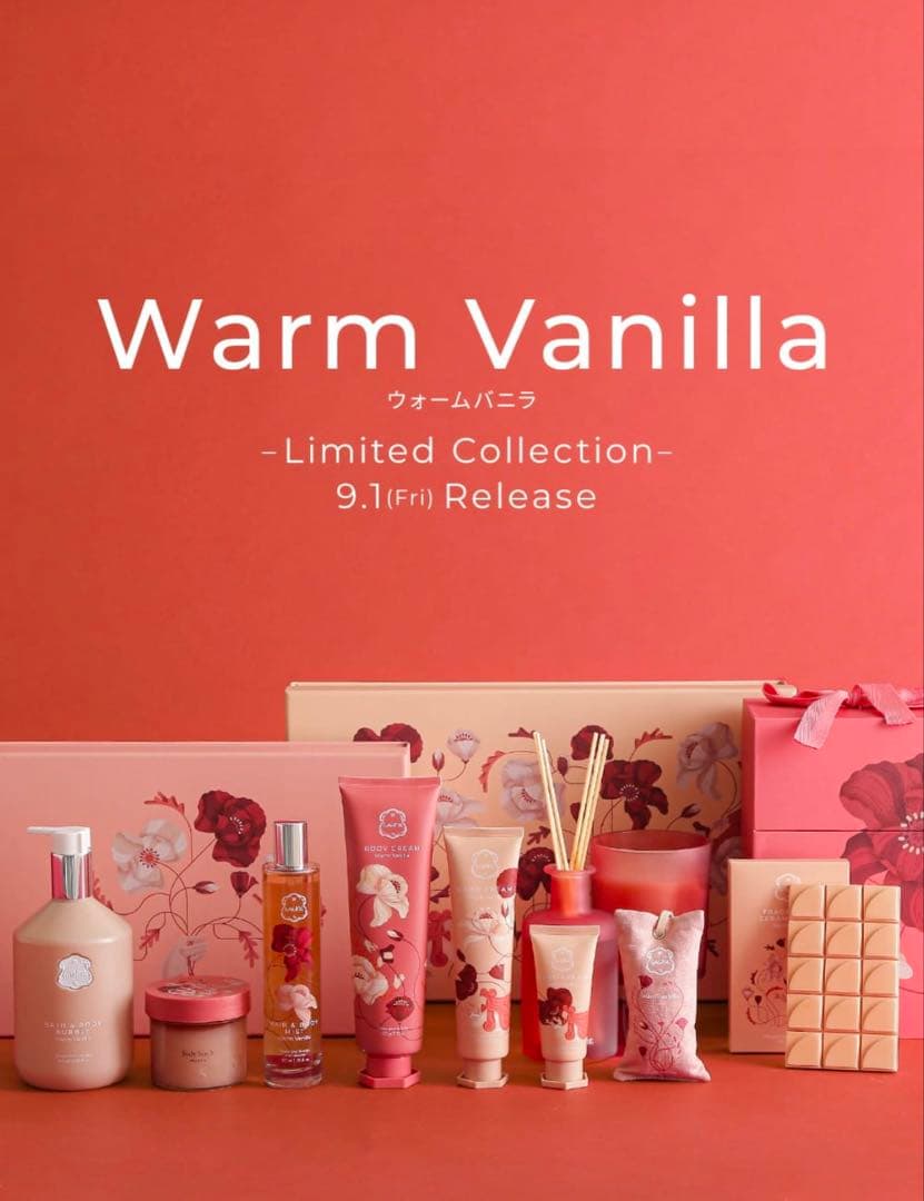 LALINE ラリン ウォームバニラ ヘア&ボディミスト ボディクリーム セット