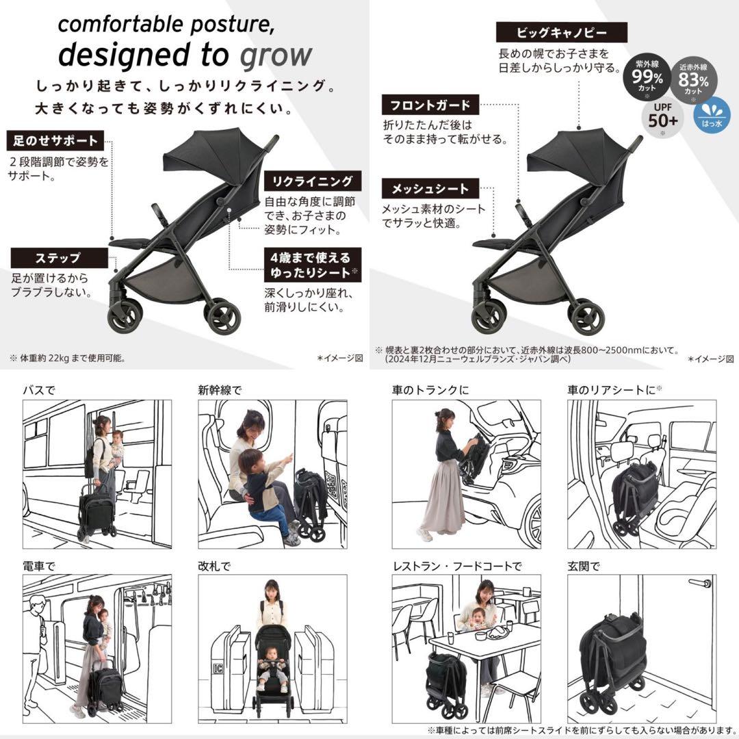 【新品未使用】アップリカ ヴィット2025 ベビーカー ブラック