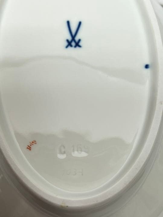 Meissen マイセン　金彩透かし大皿