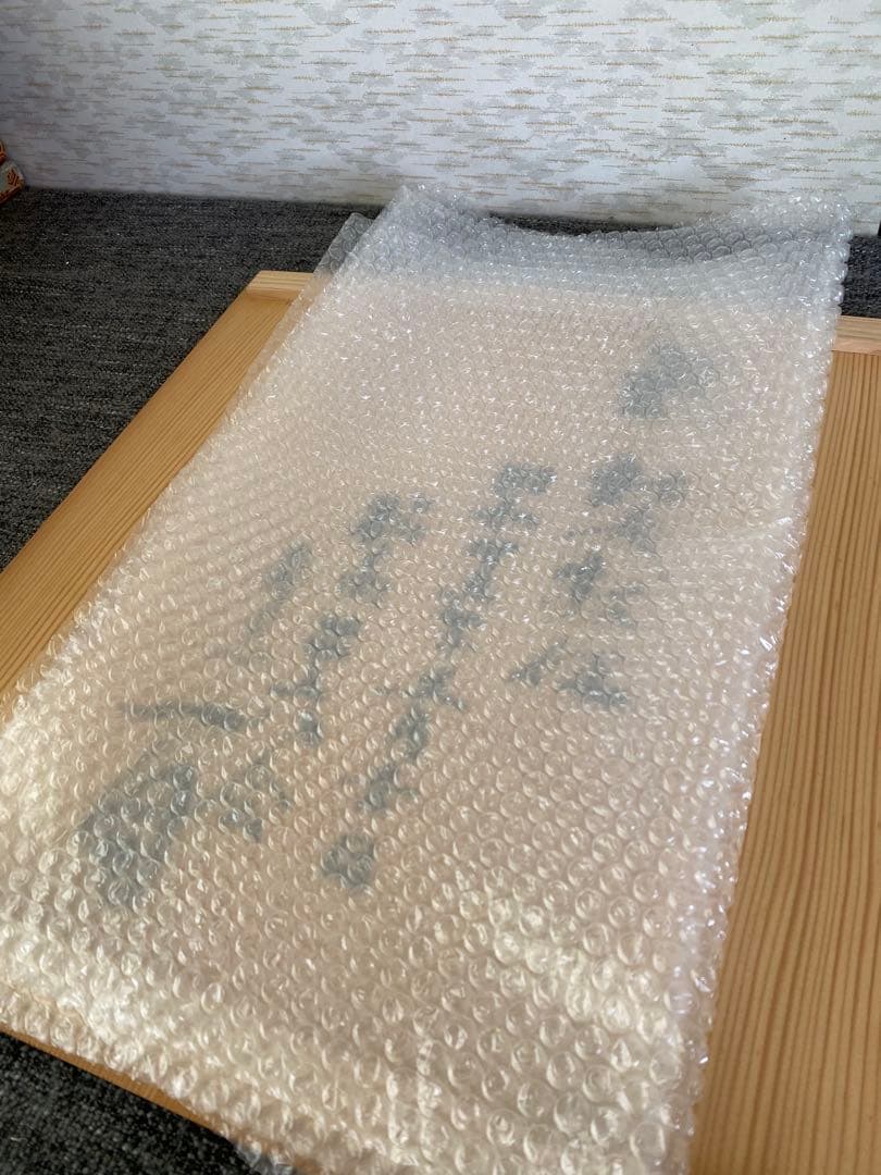 砥部焼　梅山窯　飾り皿　大皿　染付