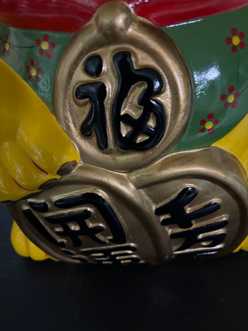 【特大‼️全長58cm‼️希少】招き猫　置物　縁起物