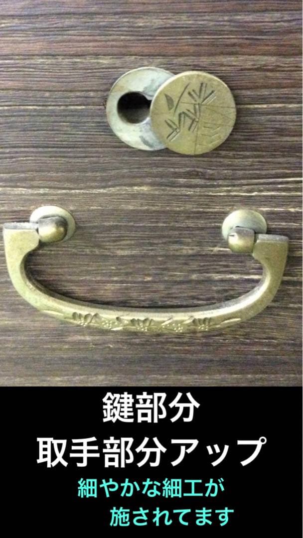 鍵付♦️最高級　桐箪笥♦️彫刻 金彩 年代物♦️3分割♦️日本技術♦️クラシック♦️送料込