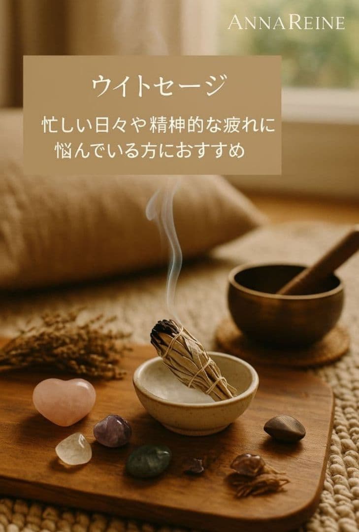 激安価格☆無農薬ホワイトセージ枝付きクラスター1kg箱入りお香浄化業務用価額