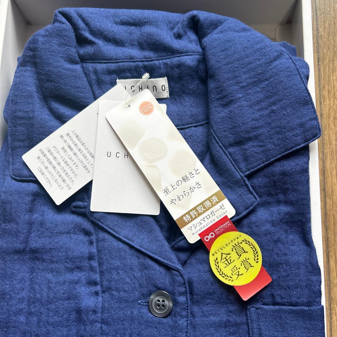 UCHINOマシュマロガーゼパジャマ