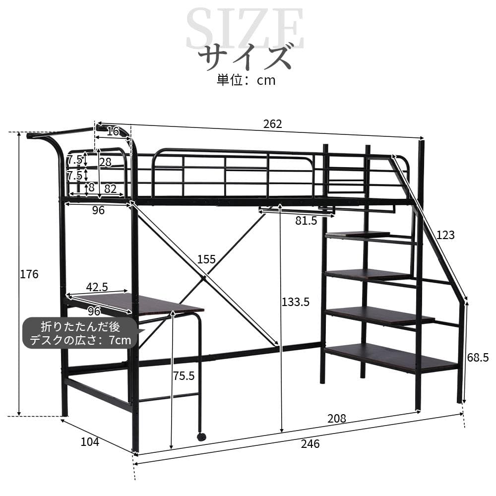 ロフトベッド シングル デスク付きコンセント付き 収納付き 耐荷重150kg