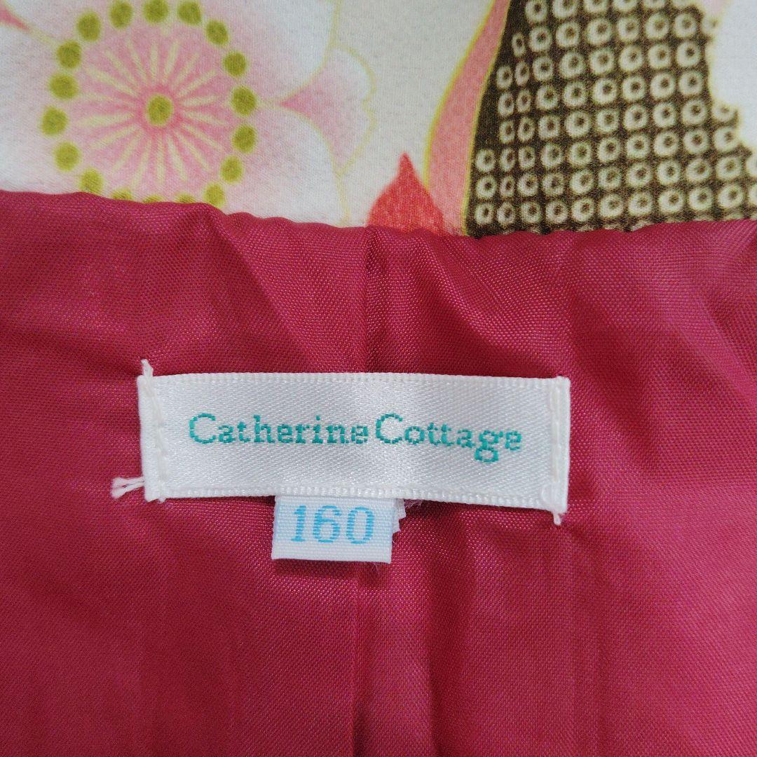 Catherine Cottage　キャサリンコテージ　袴　花　160　卒業式