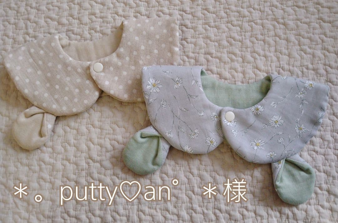 ＊。putty♡an゜＊様