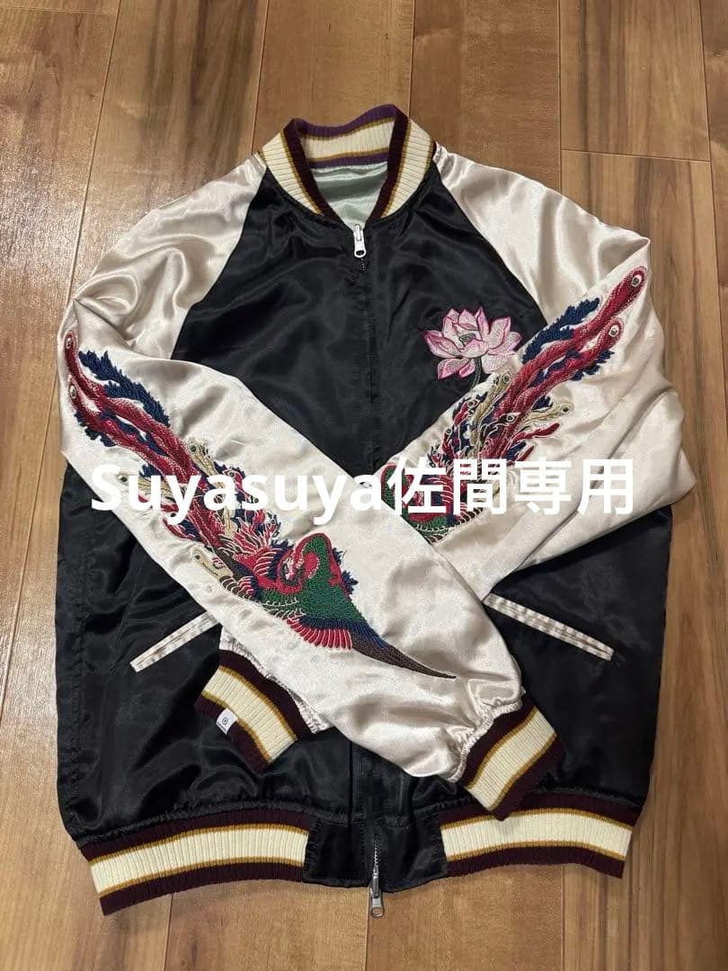 刺繍入りサテン スカジャン 黒/白