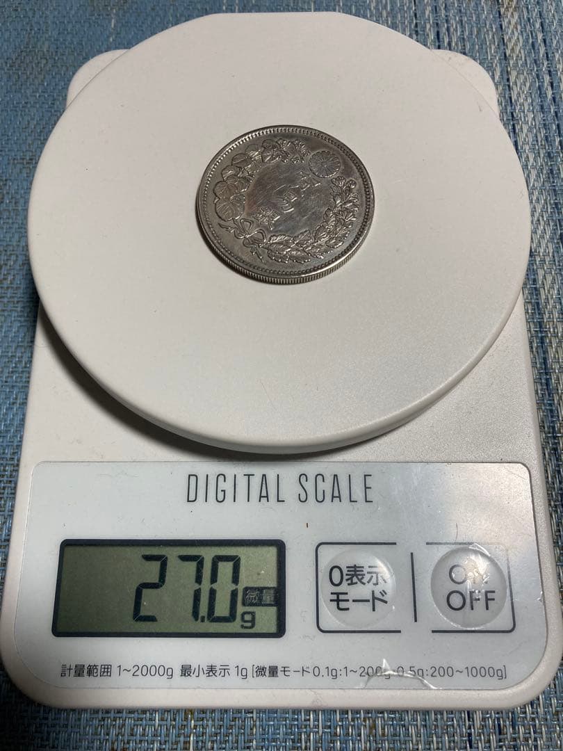 貿易銀　明治9年　菊紋・龍 一圓銀貨　長支脈