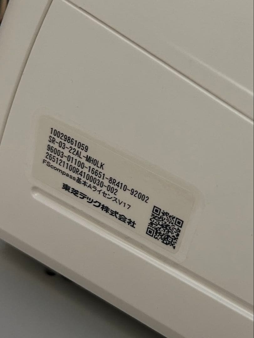 東芝TECプリンター一体型　レジスターSR-03-22AL-MHOLK