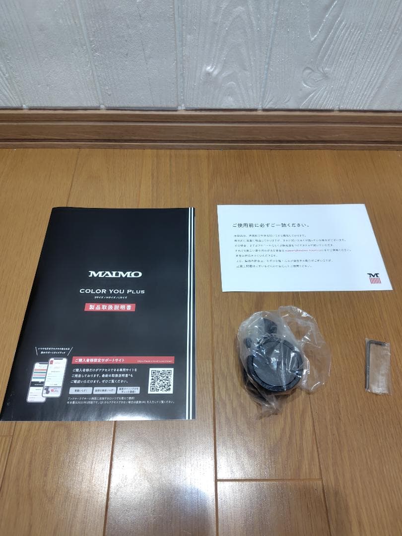 MAIMO COLOR YOU plus Lサイズ キャリーケース スーツケース