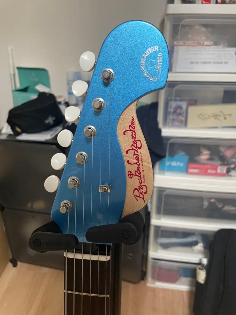 Psychederhythm Psychomasterサイケデリズム